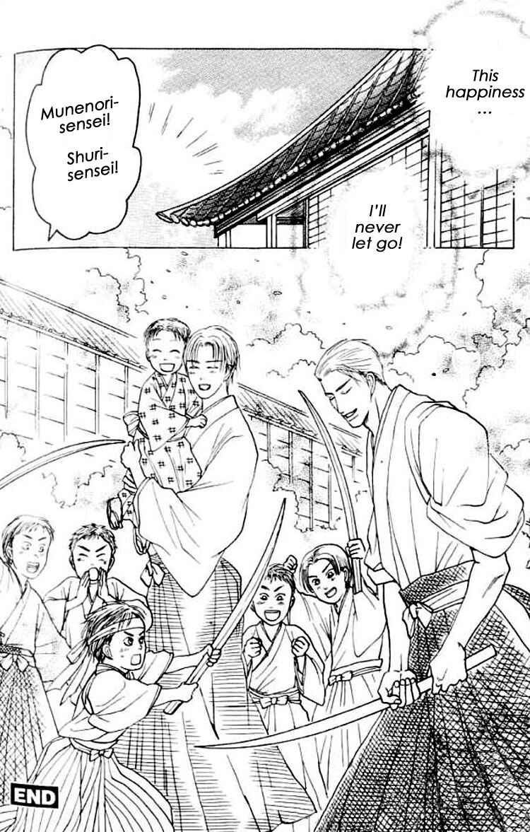 Page 19 Chapter 5.5 Mada Koi Towa Shirazu ni