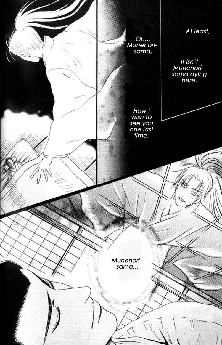 Page 9 Chapter 5.5 Mada Koi Towa Shirazu ni