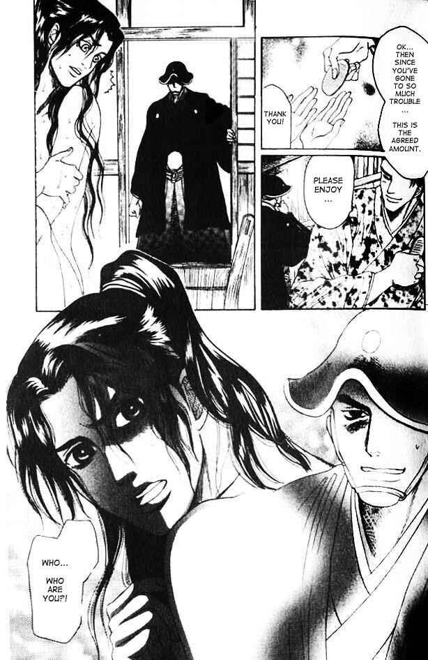 Page 12 Chapter 2 Mada Koi Towa Shirazu ni