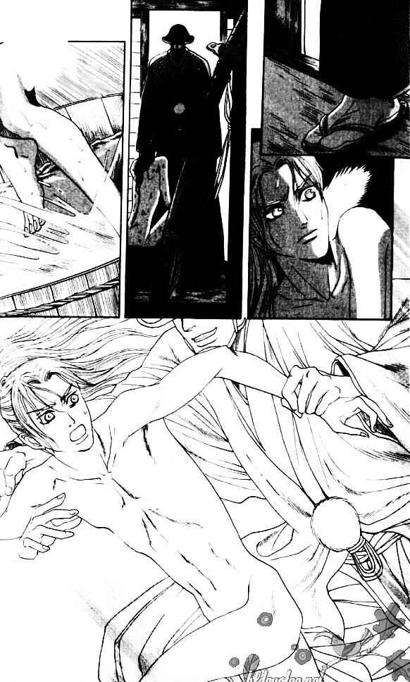 Page 13 Chapter 2 Mada Koi Towa Shirazu ni