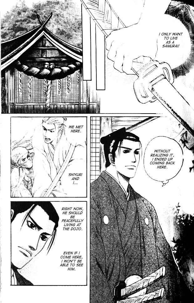 Page 20 Chapter 2 Mada Koi Towa Shirazu ni