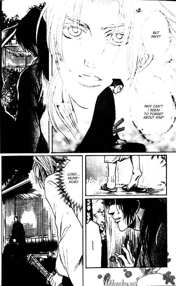 Page 21 Chapter 2 Mada Koi Towa Shirazu ni