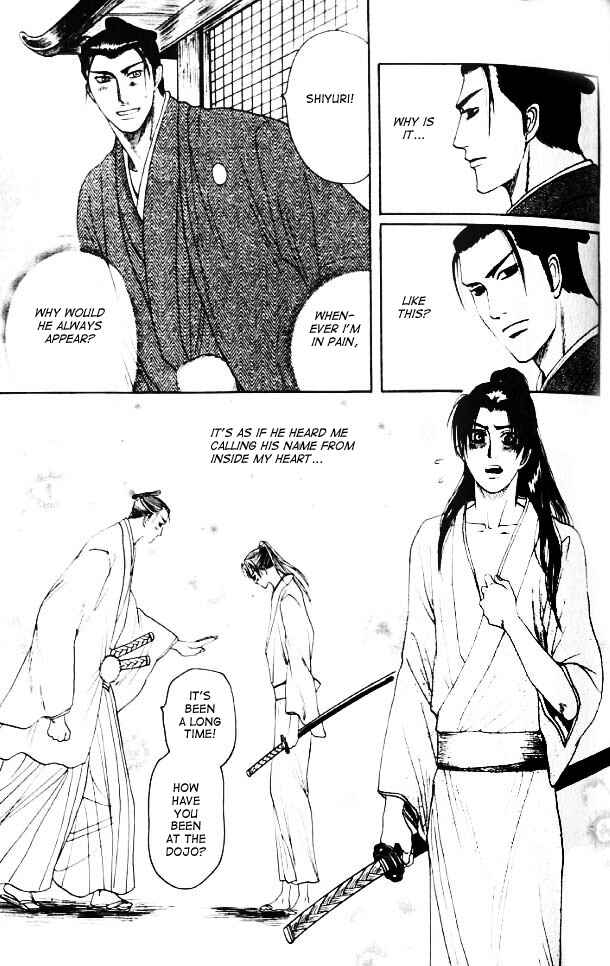 Page 22 Chapter 2 Mada Koi Towa Shirazu ni