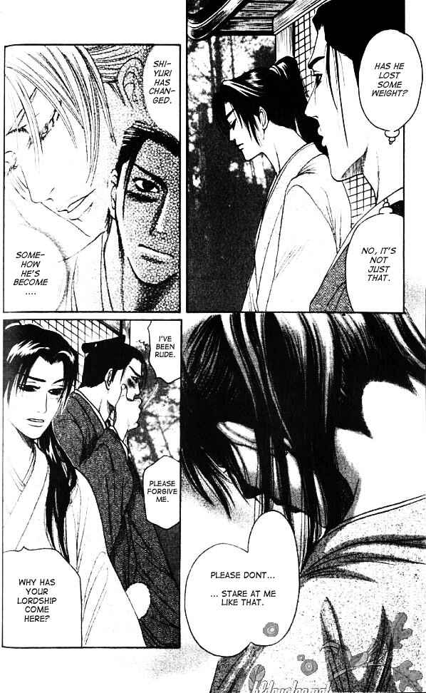 Page 23 Chapter 2 Mada Koi Towa Shirazu ni