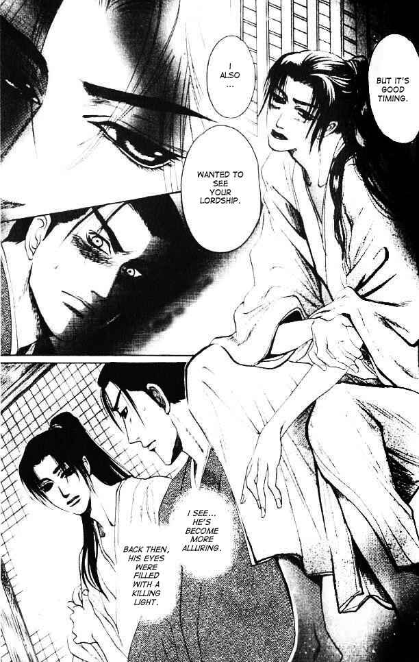 Page 24 Chapter 2 Mada Koi Towa Shirazu ni