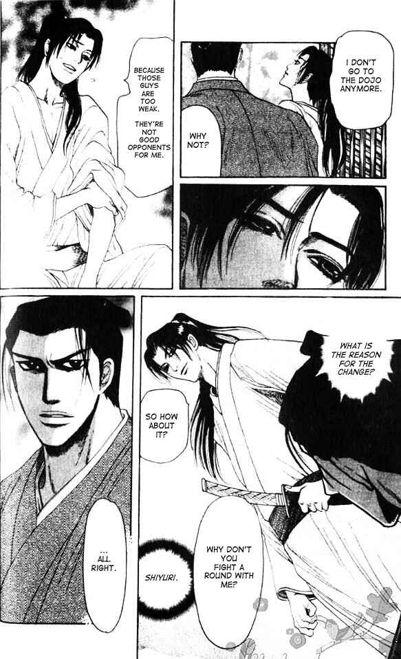 Page 25 Chapter 2 Mada Koi Towa Shirazu ni
