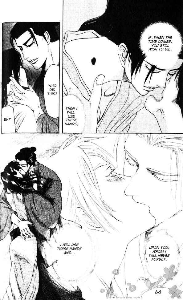 Page 33 Chapter 2 Mada Koi Towa Shirazu ni
