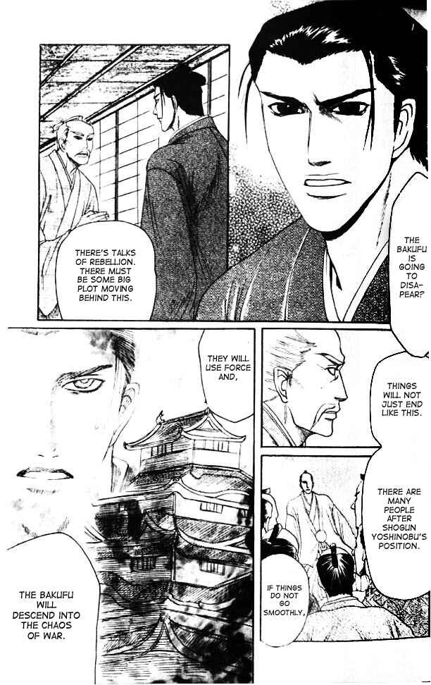 Page 4 Chapter 2 Mada Koi Towa Shirazu ni