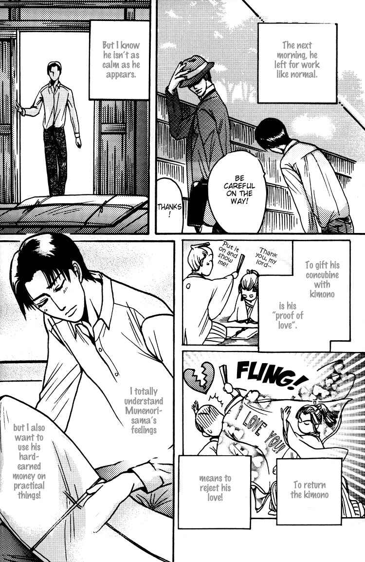 Page 16 Chapter 5.6 Mada Koi Towa Shirazu ni