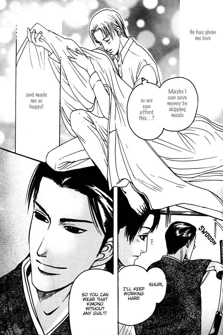 Page 17 Chapter 5.6 Mada Koi Towa Shirazu ni