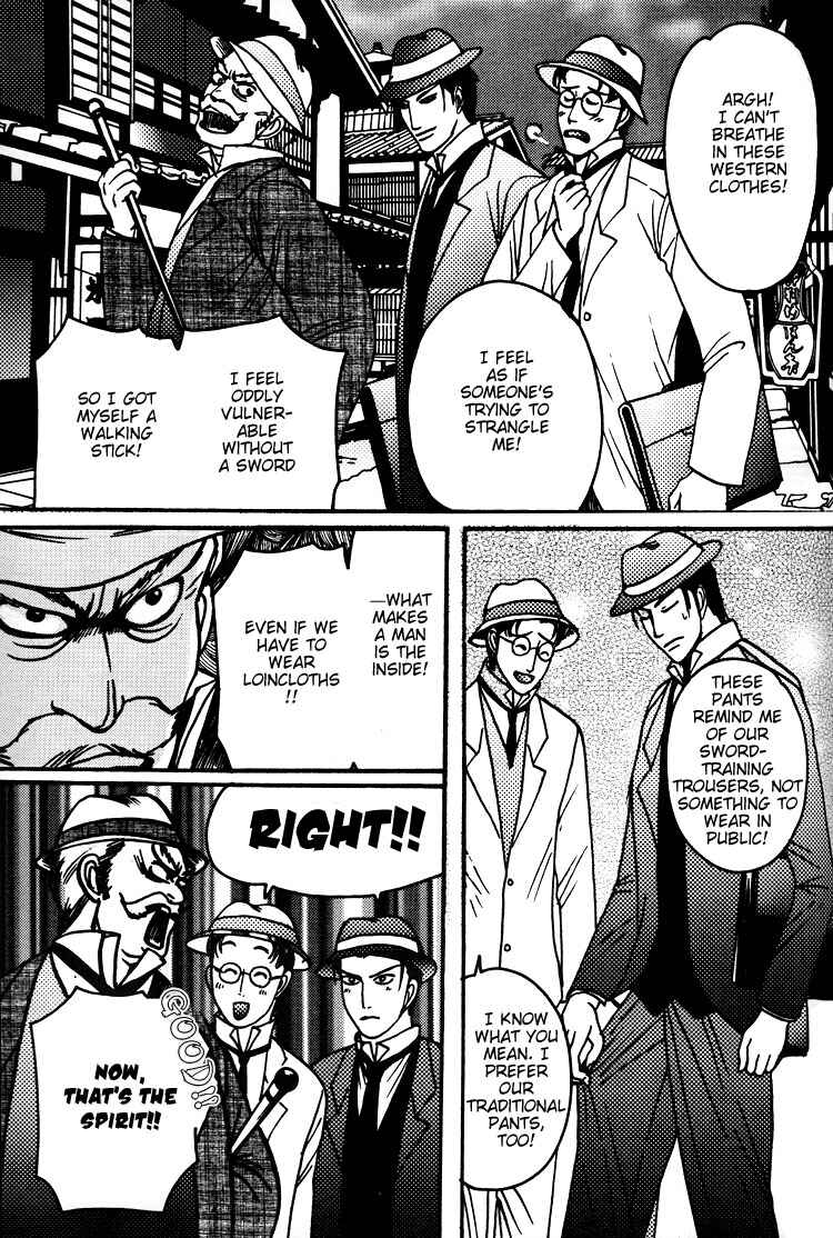 Page 19 Chapter 5.6 Mada Koi Towa Shirazu ni