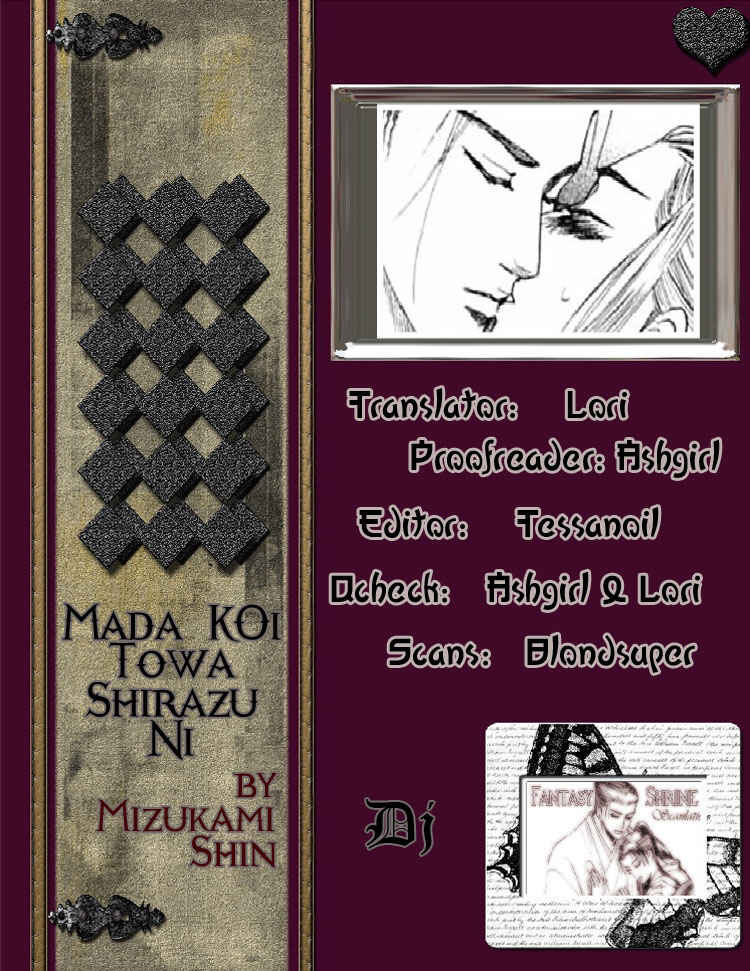 Page 2 Chapter 5.6 Mada Koi Towa Shirazu ni