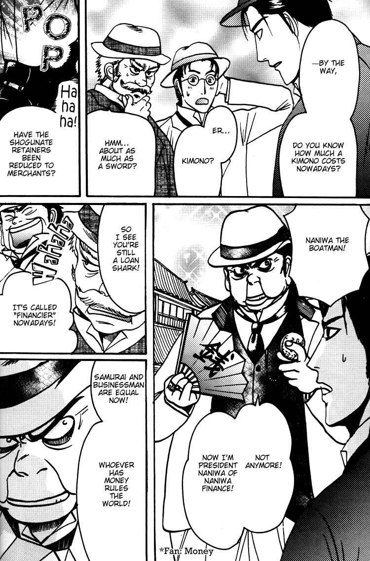Page 20 Chapter 5.6 Mada Koi Towa Shirazu ni