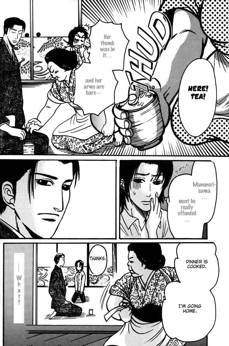 Page 26 Chapter 5.6 Mada Koi Towa Shirazu ni