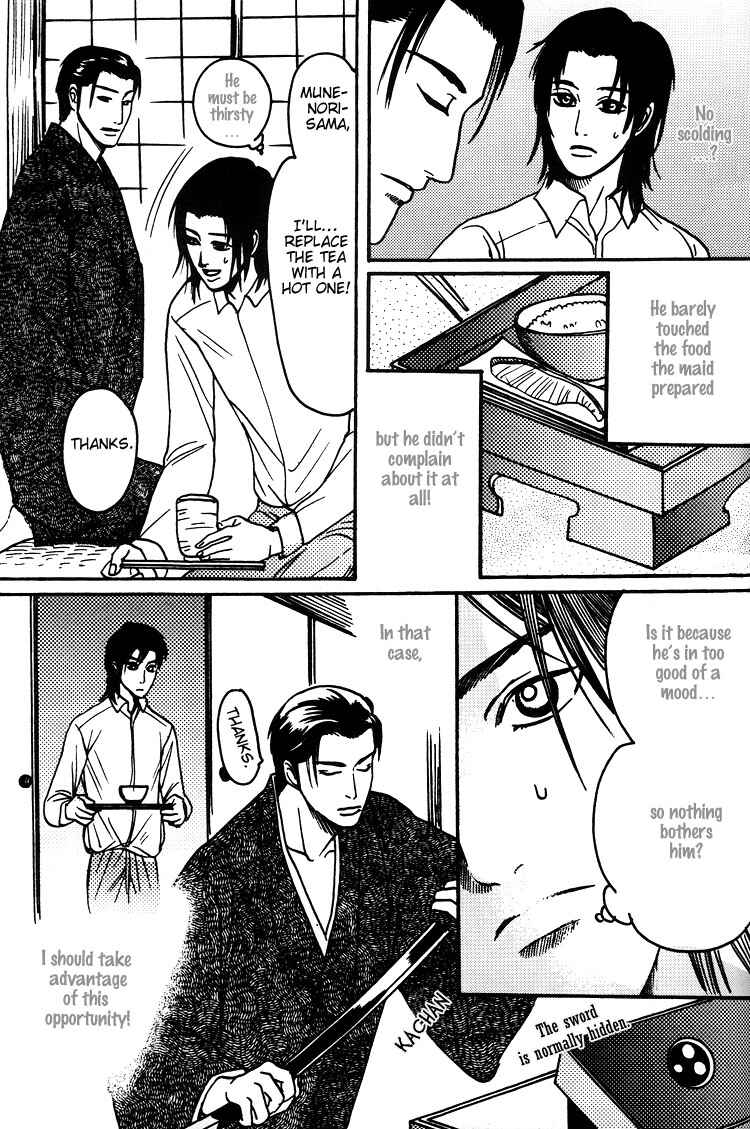 Page 27 Chapter 5.6 Mada Koi Towa Shirazu ni
