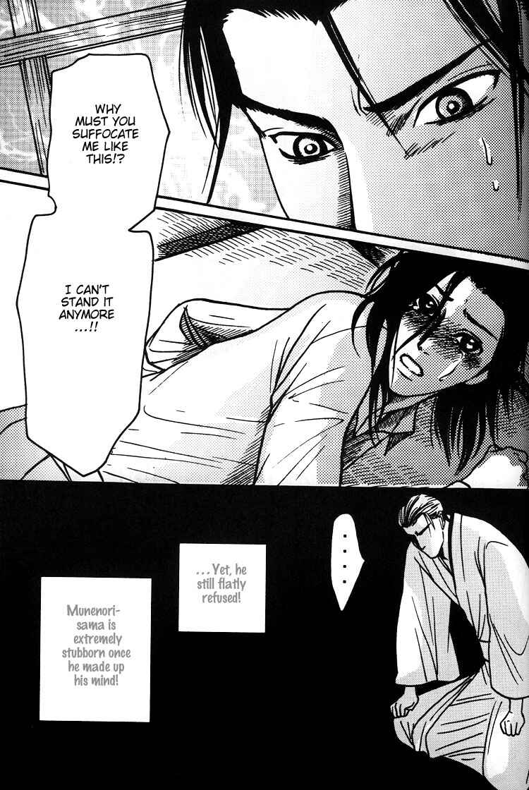 Page 31 Chapter 5.6 Mada Koi Towa Shirazu ni