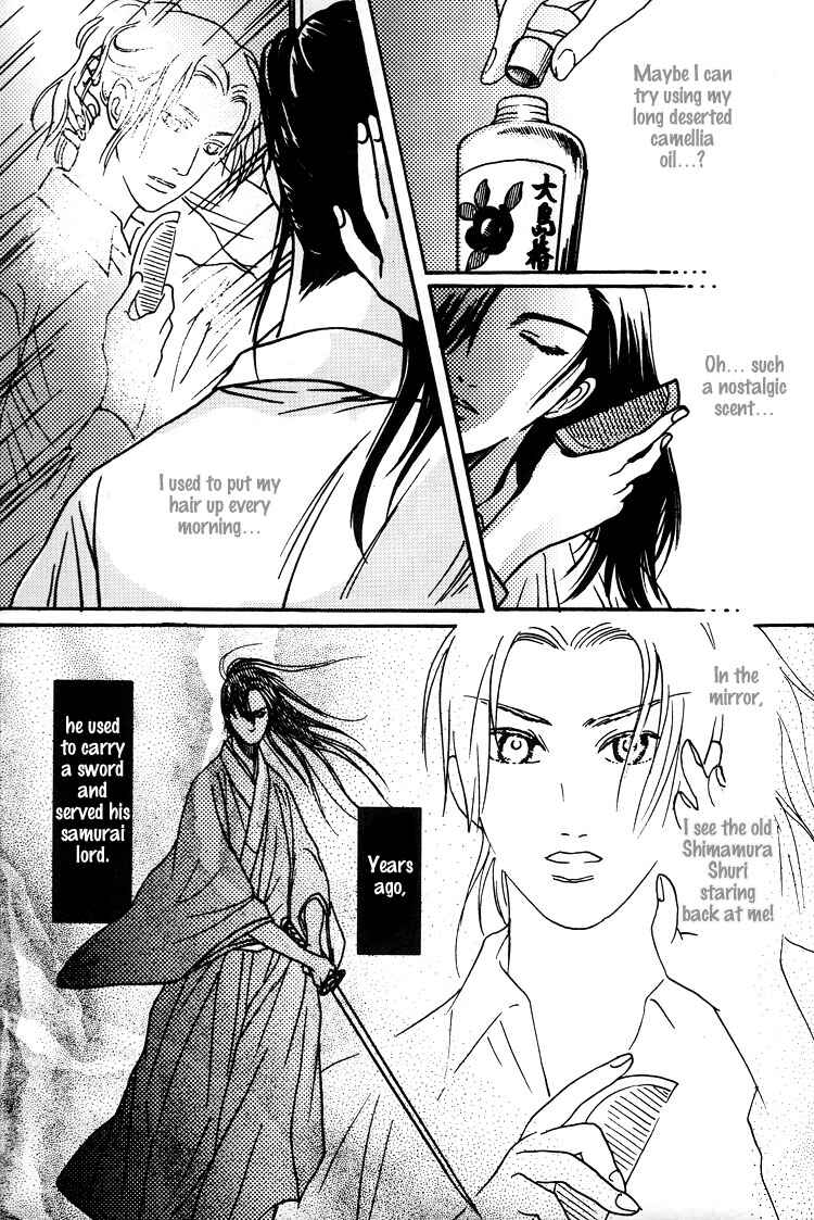 Page 33 Chapter 5.6 Mada Koi Towa Shirazu ni