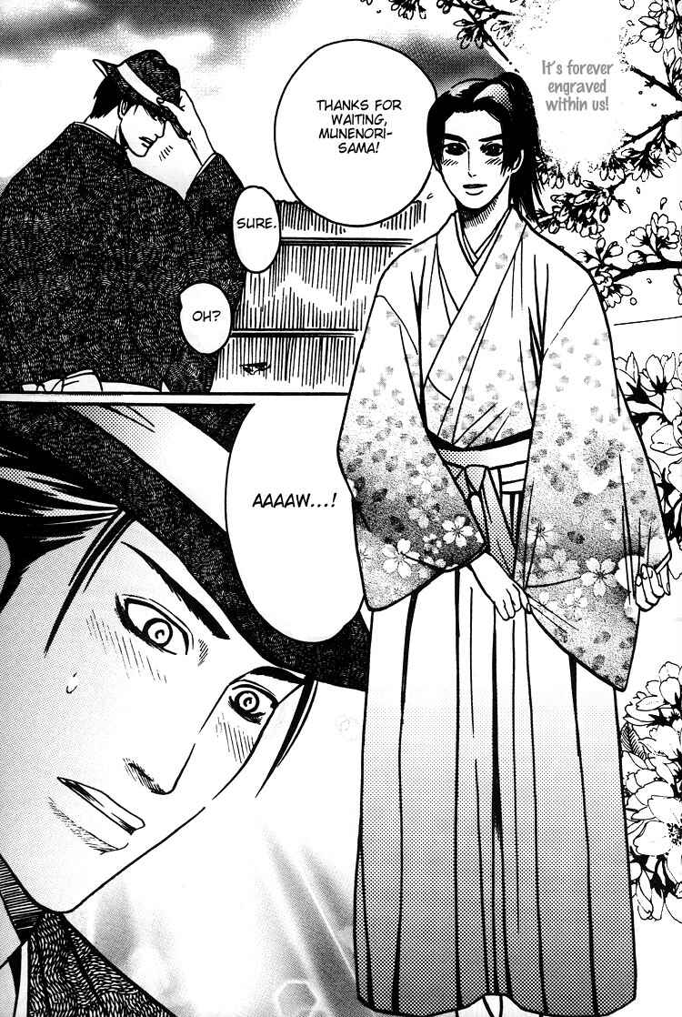 Page 35 Chapter 5.6 Mada Koi Towa Shirazu ni
