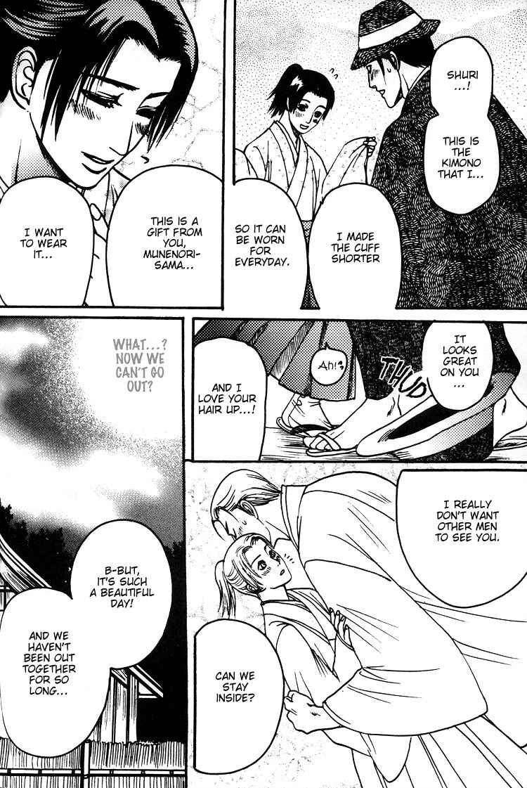 Page 36 Chapter 5.6 Mada Koi Towa Shirazu ni