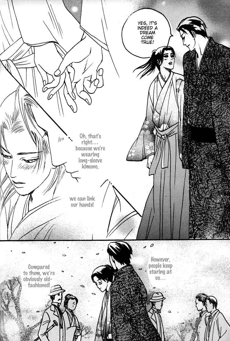Page 38 Chapter 5.6 Mada Koi Towa Shirazu ni