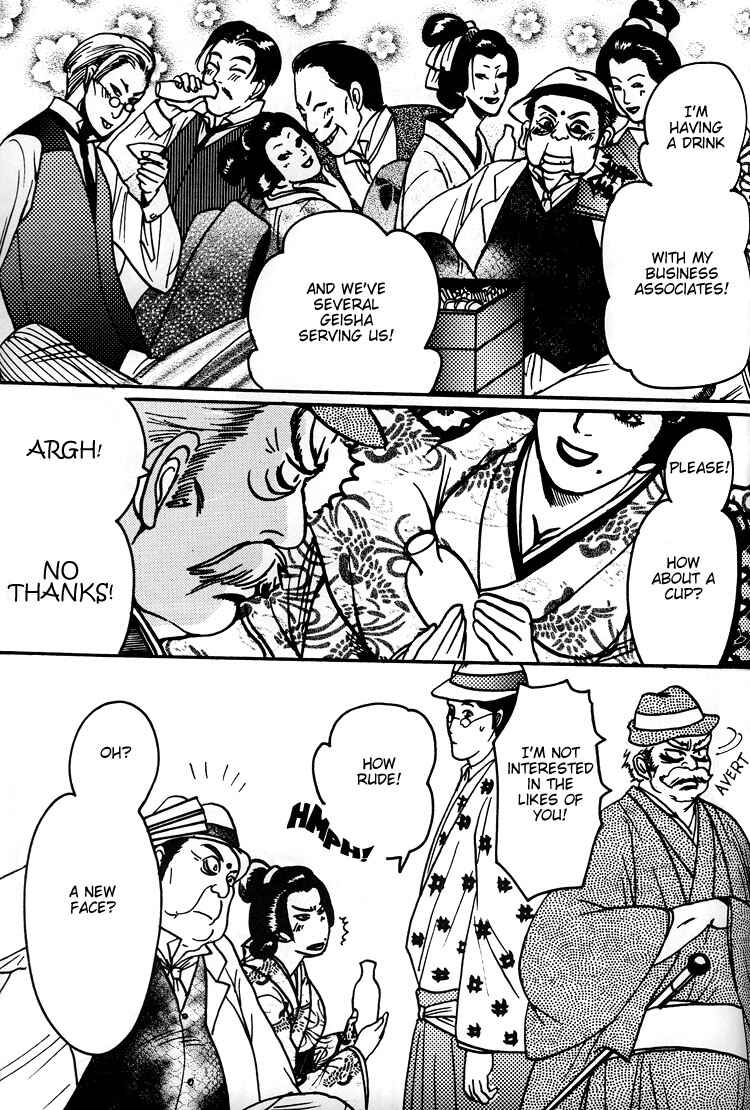 Page 43 Chapter 5.6 Mada Koi Towa Shirazu ni