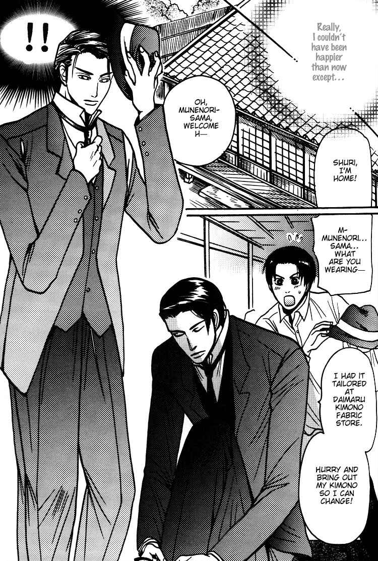 Page 9 Chapter 5.6 Mada Koi Towa Shirazu ni