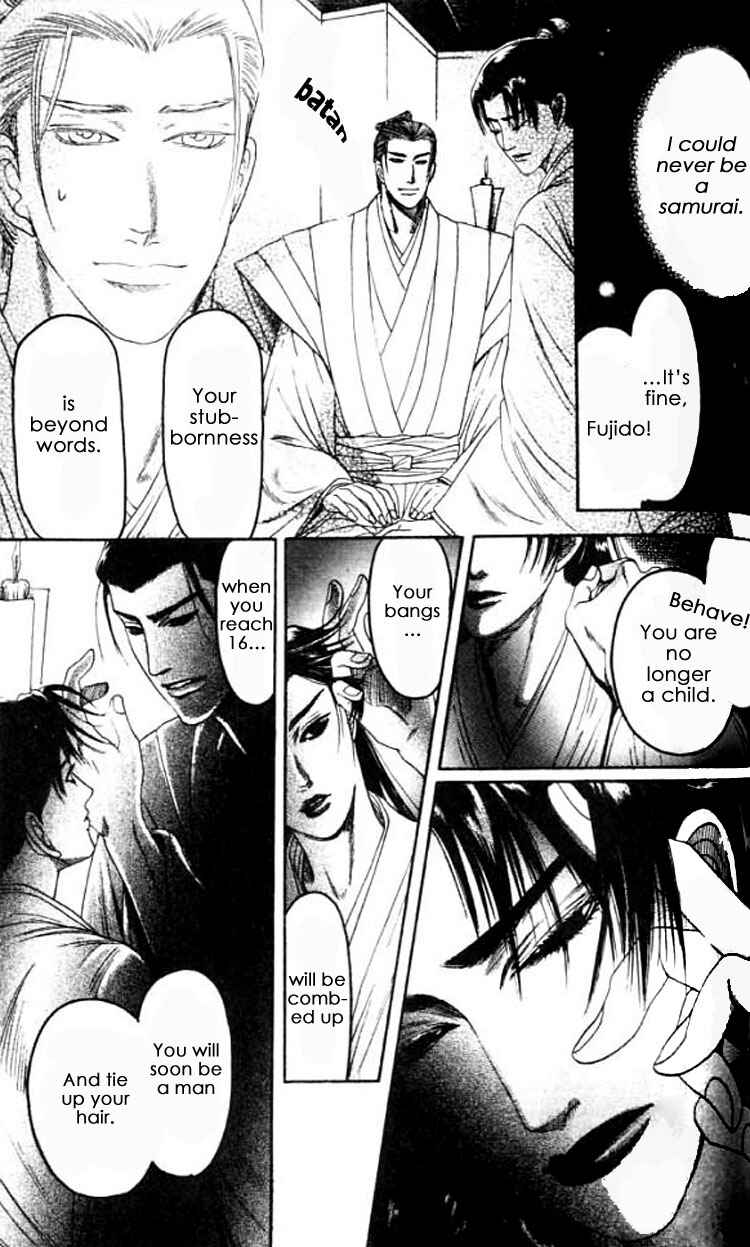 Page 14 Chapter 5 Mada Koi Towa Shirazu ni