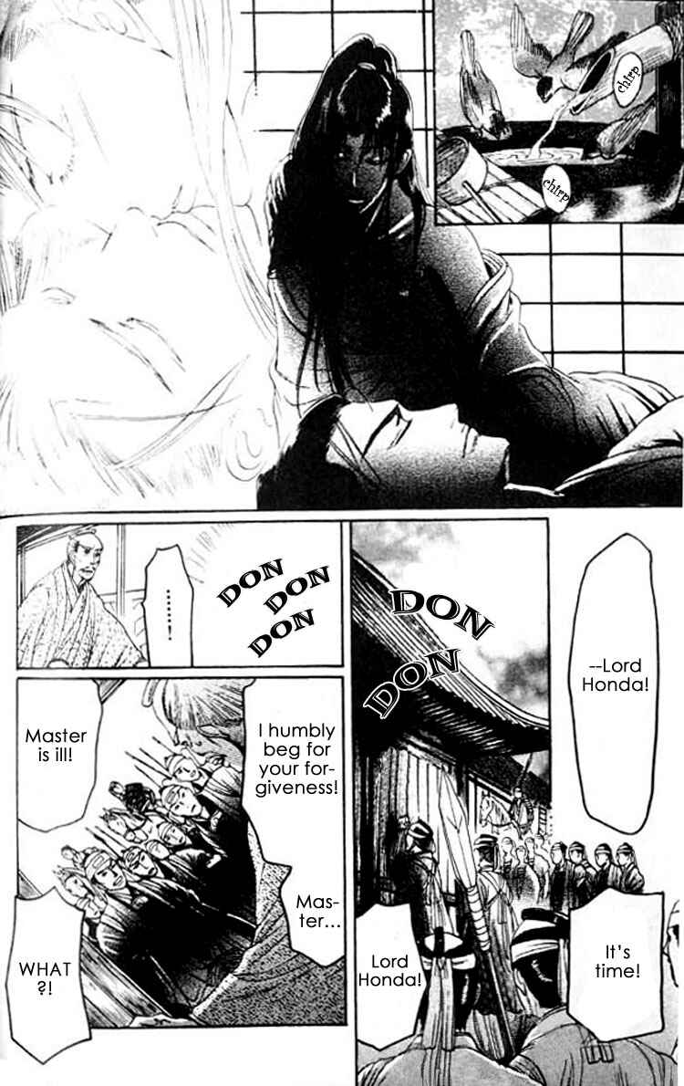 Page 23 Chapter 5 Mada Koi Towa Shirazu ni