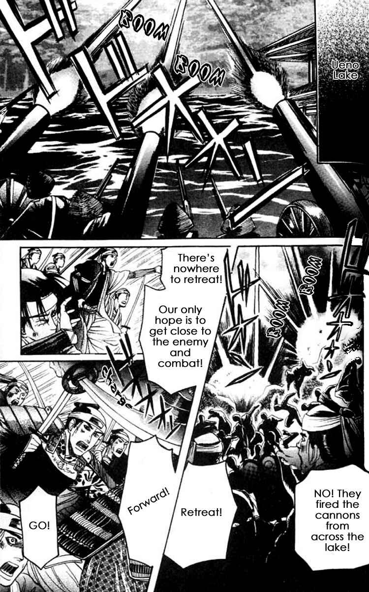 Page 26 Chapter 5 Mada Koi Towa Shirazu ni
