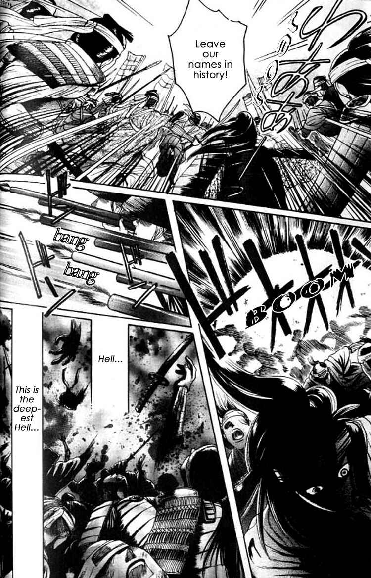 Page 27 Chapter 5 Mada Koi Towa Shirazu ni