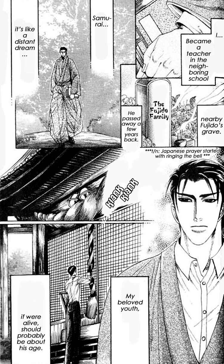 Page 36 Chapter 5 Mada Koi Towa Shirazu ni