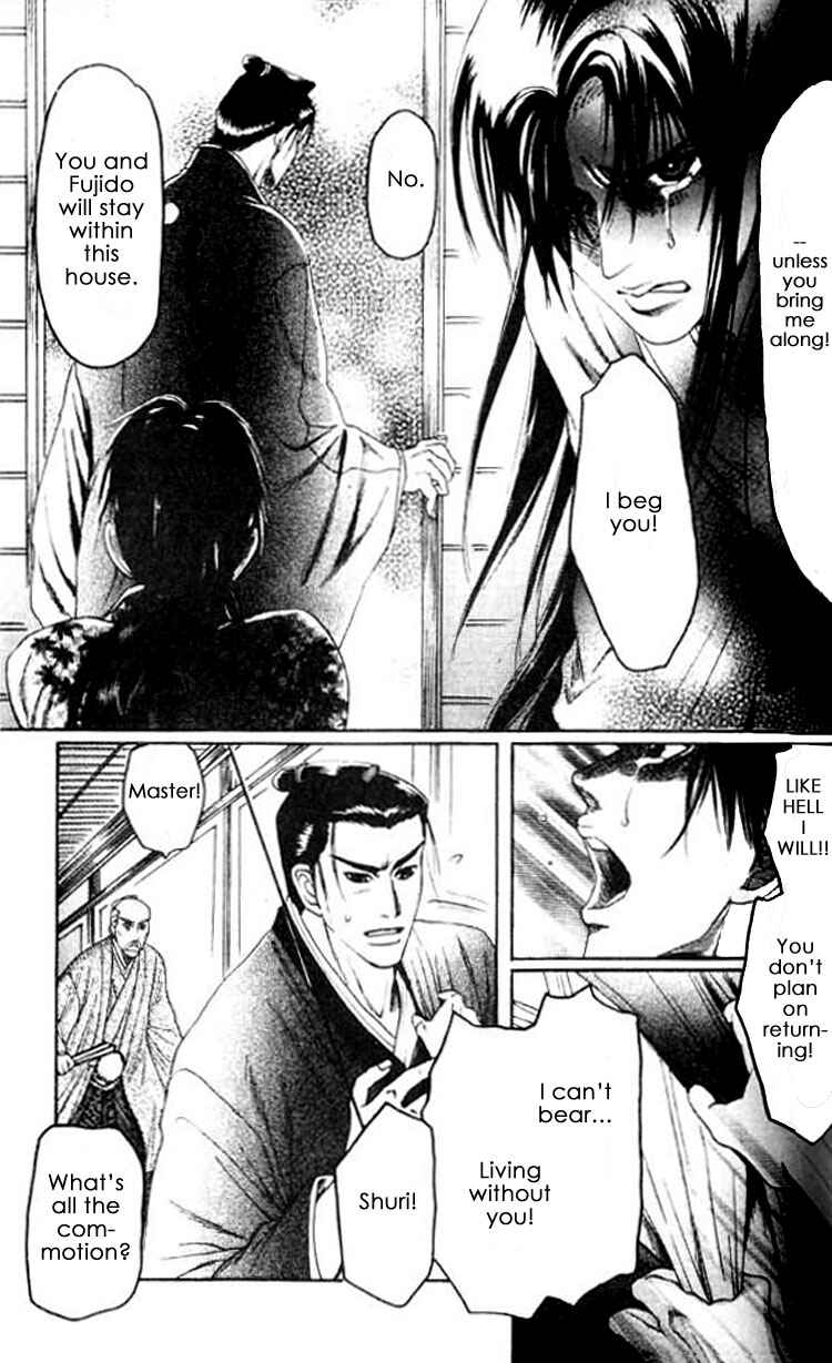 Page 8 Chapter 5 Mada Koi Towa Shirazu ni