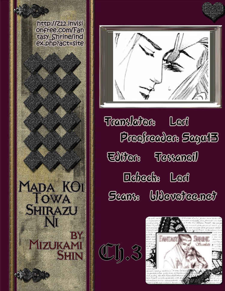 Page 1 Chapter 3 Mada Koi Towa Shirazu ni