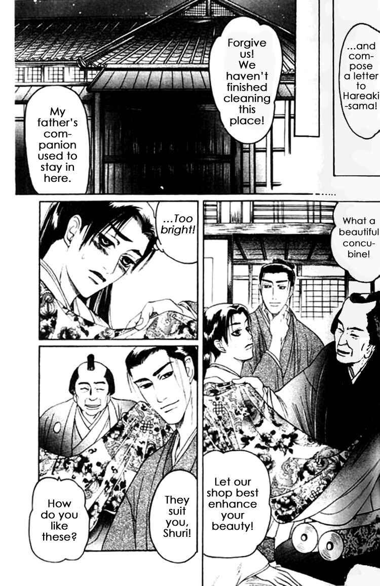 Page 10 Chapter 3 Mada Koi Towa Shirazu ni
