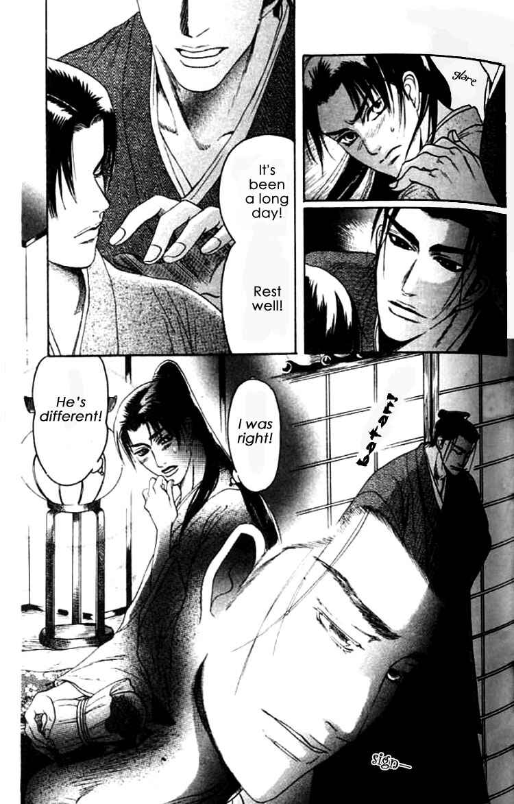 Page 14 Chapter 3 Mada Koi Towa Shirazu ni