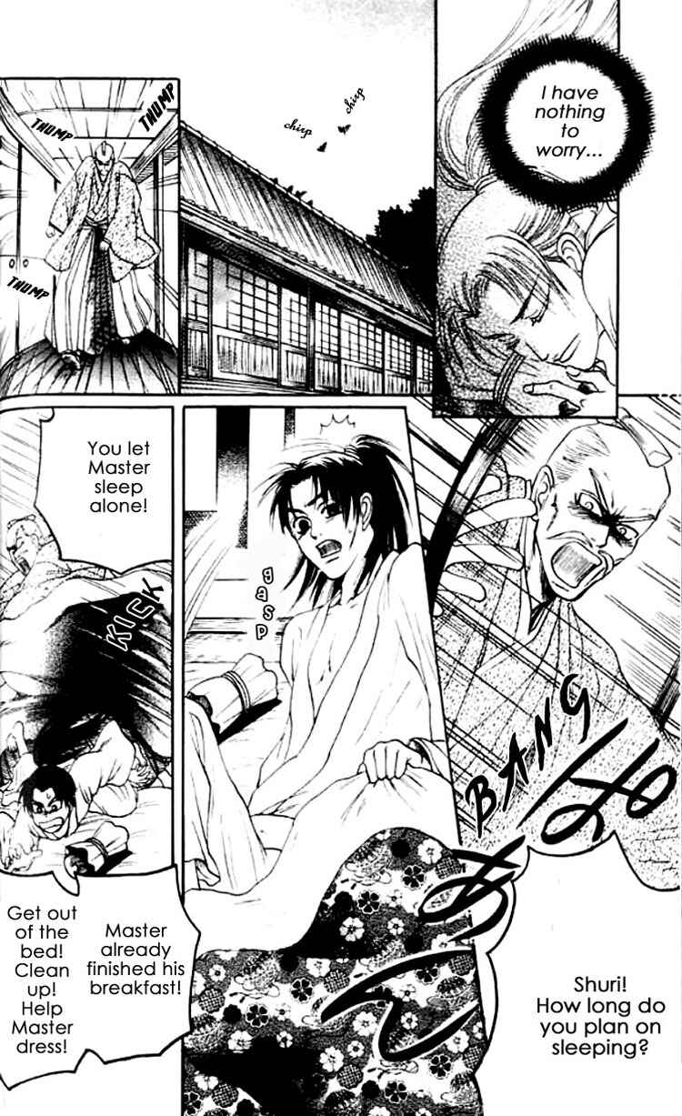 Page 15 Chapter 3 Mada Koi Towa Shirazu ni