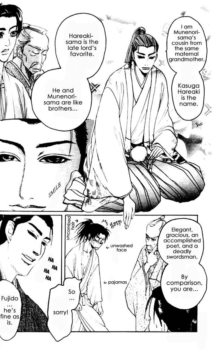Page 17 Chapter 3 Mada Koi Towa Shirazu ni