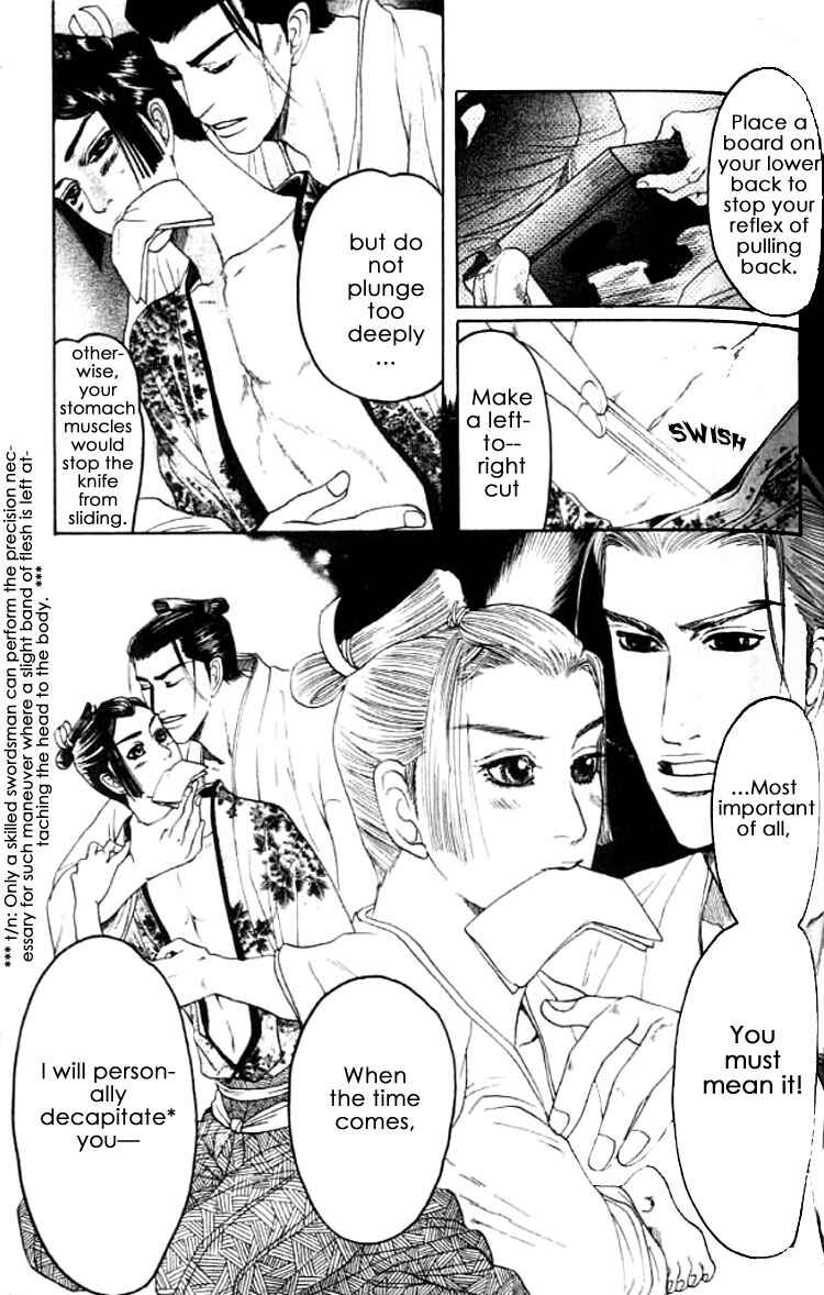 Page 32 Chapter 3 Mada Koi Towa Shirazu ni