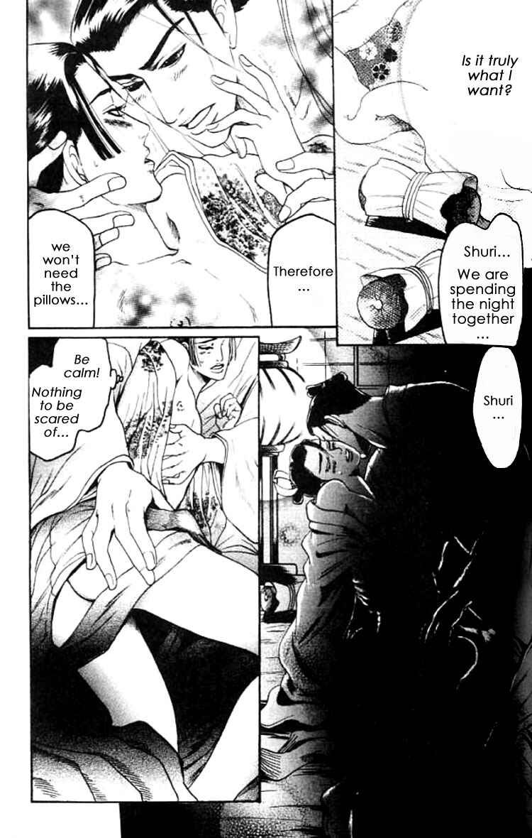 Page 34 Chapter 3 Mada Koi Towa Shirazu ni