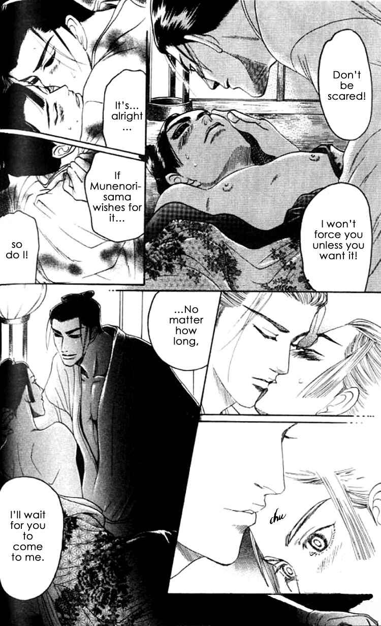 Page 35 Chapter 3 Mada Koi Towa Shirazu ni