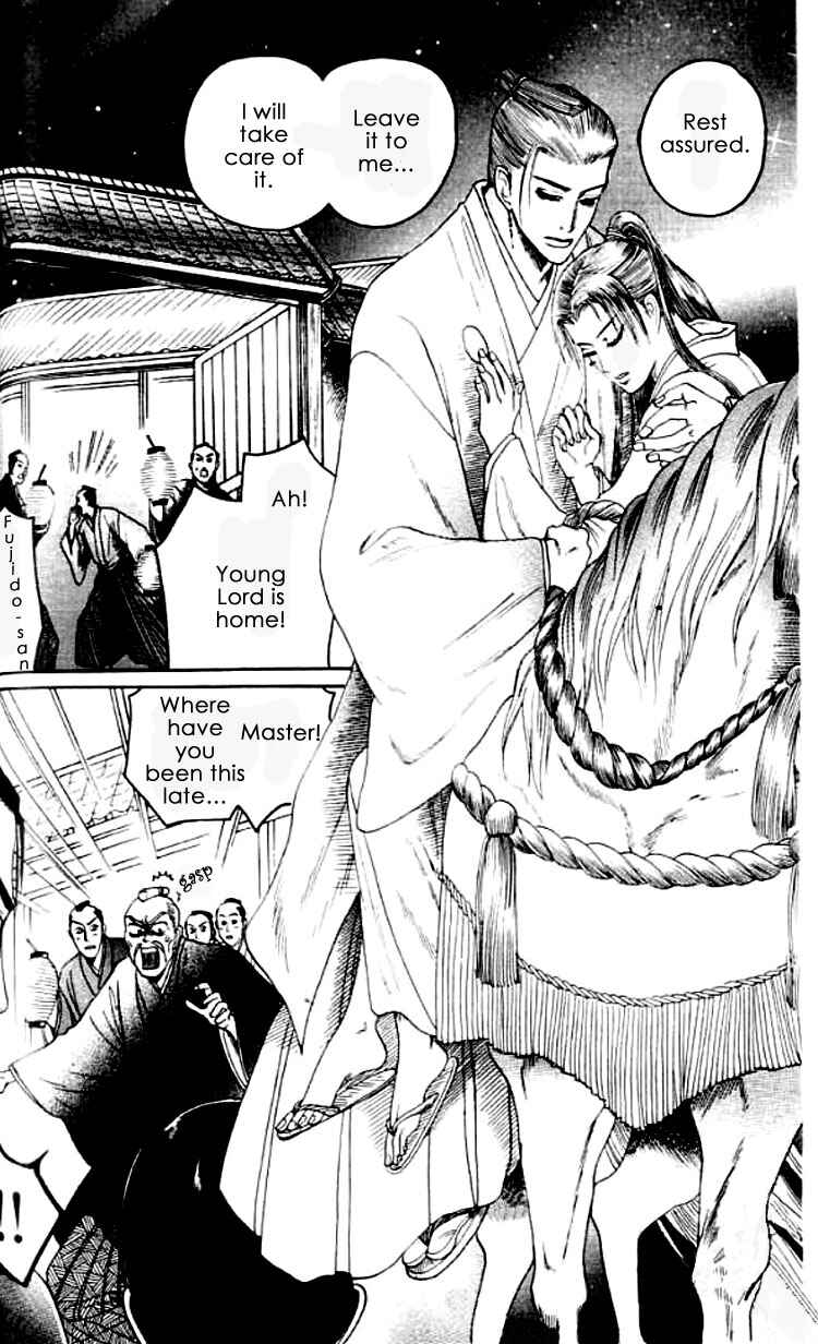 Page 7 Chapter 3 Mada Koi Towa Shirazu ni