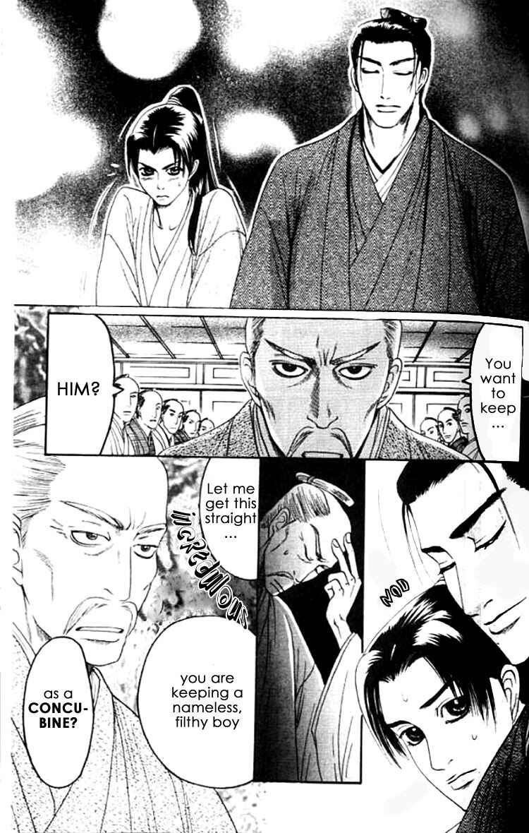Page 8 Chapter 3 Mada Koi Towa Shirazu ni
