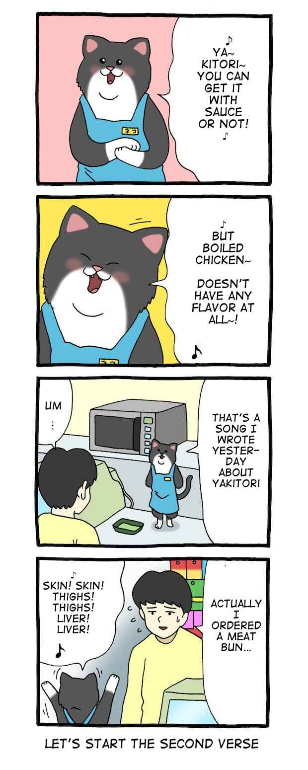 Page 1 Chapter 55 Register Cat