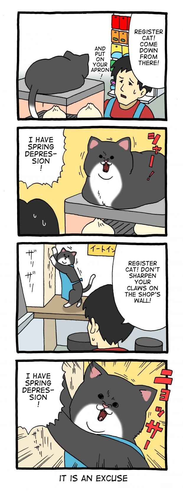 Page 1 Chapter 38 Register Cat