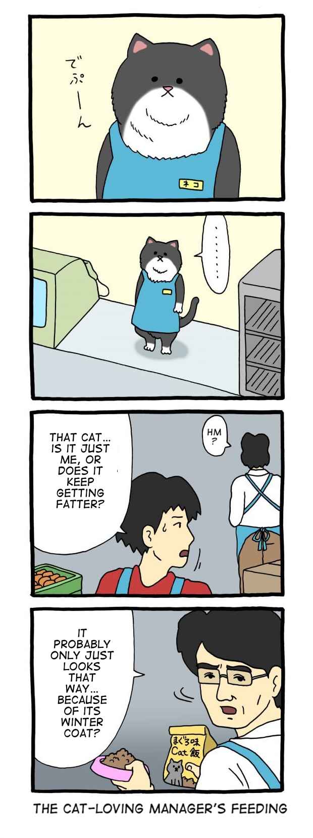 Page 1 Chapter 12 Register Cat