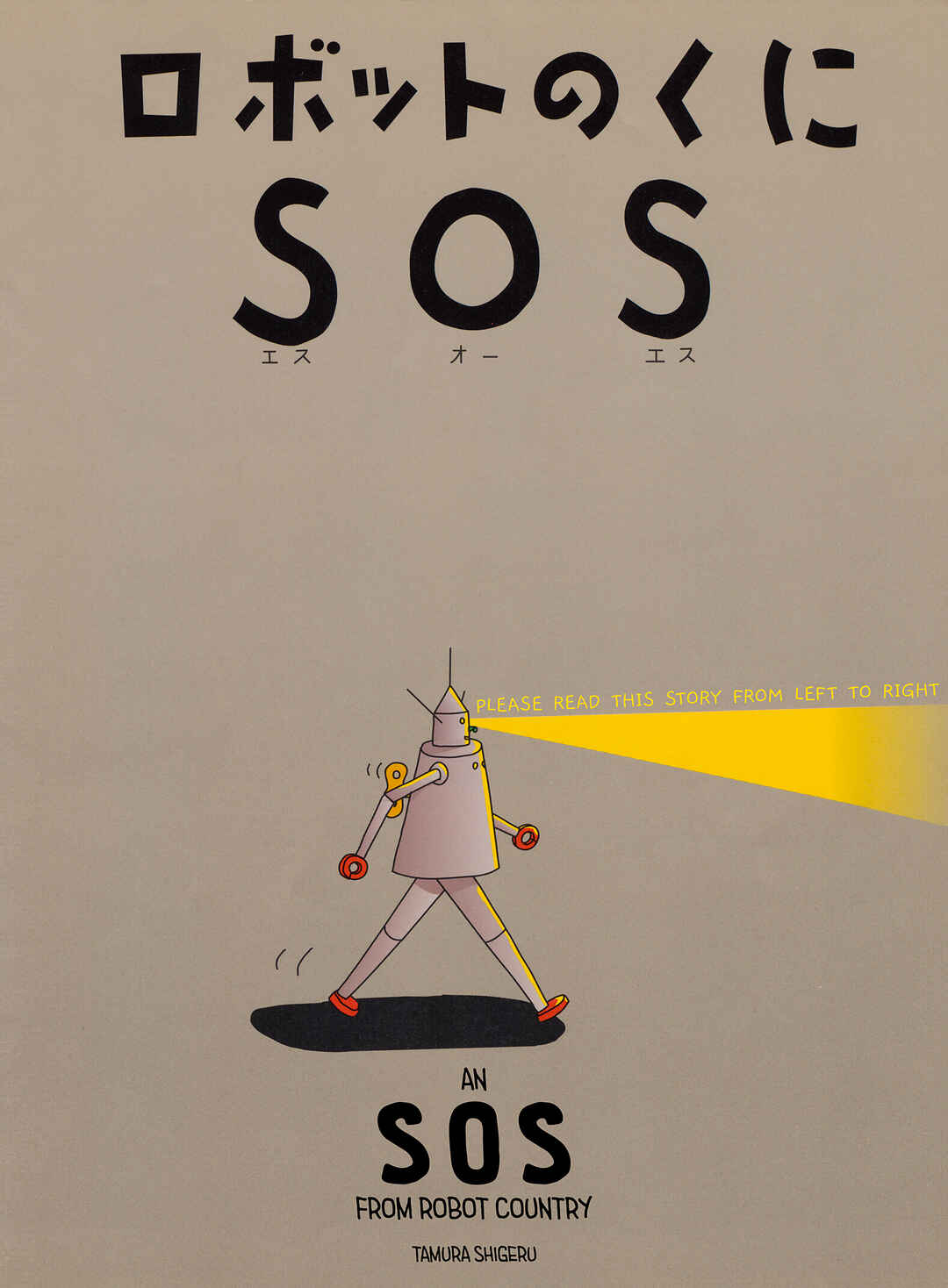 Page 2 Chapter Unknown_ef46 An SOS from Robot Country