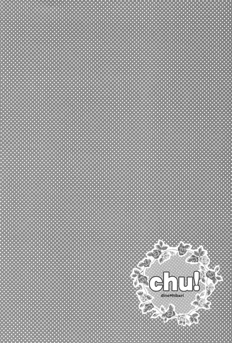 Page 17 Chapter Unknown_d238 Katekyo Hitman Reborn! - Chu! (Doujinshi)