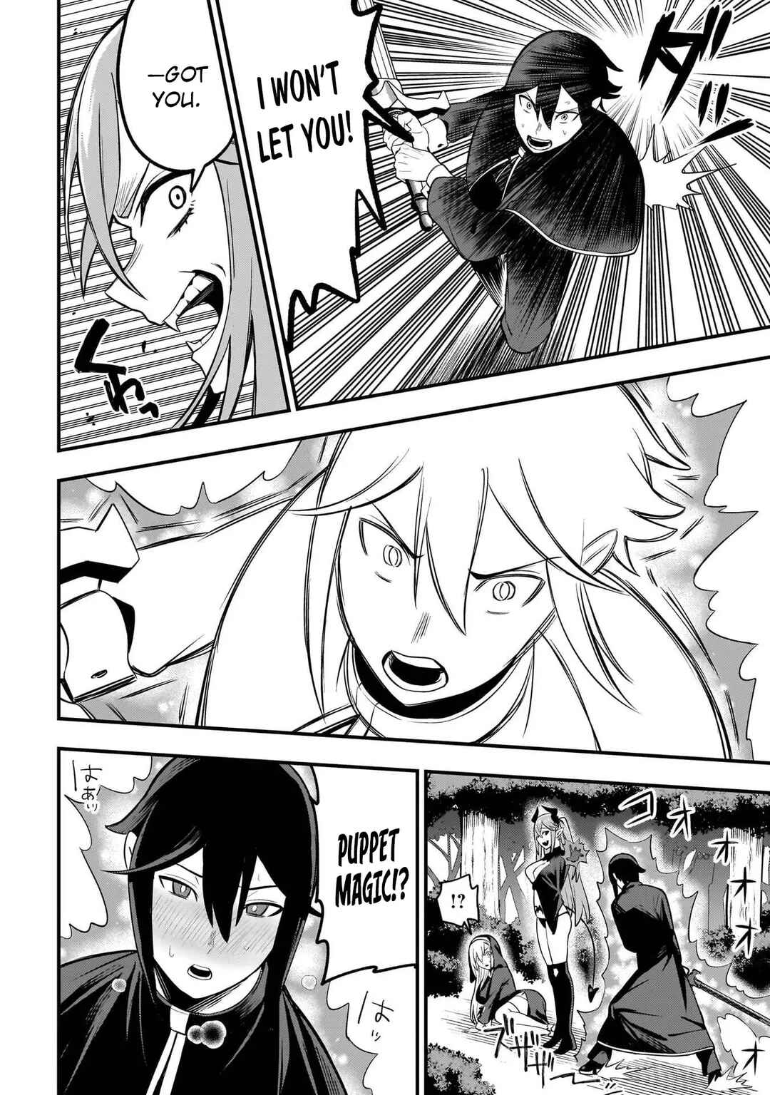 Page 16 Chapter 7 Mousou Sister Demo Shounen Shuudoushi ni Koishite Ii Desu ka?