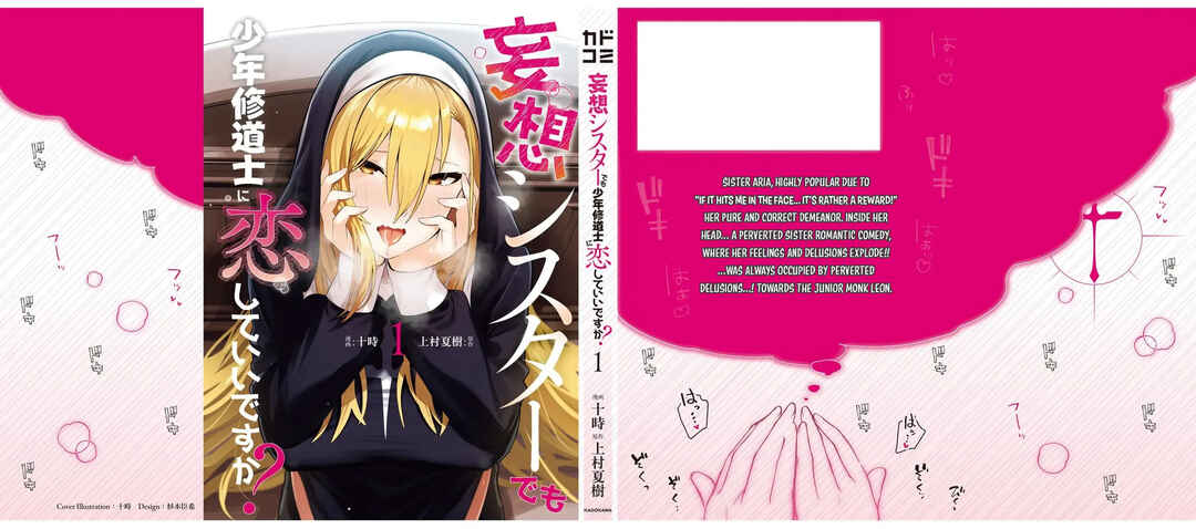 Page 8 Chapter 7.5 Mousou Sister Demo Shounen Shuudoushi ni Koishite Ii Desu ka?