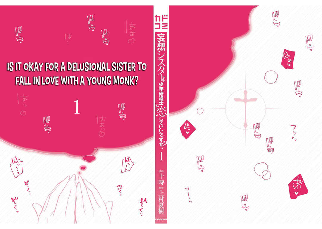 Page 9 Chapter 7.5 Mousou Sister Demo Shounen Shuudoushi ni Koishite Ii Desu ka?